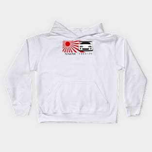 Toyota Supra MK4 Kids Hoodie